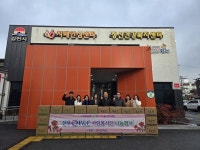 김천시 12월 26일 소식( 남면 ,  대항면, 문화홍보실,  대곡동행정복지센터,  건강증진과)