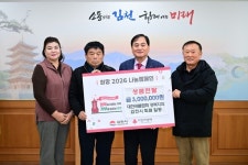 김천시 12월 26일 소식( 남면 ,  대항면, 문화홍보실,  대곡동행정복지센터,  건강증진과)