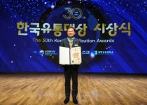 정춘호 GS리테일 편의점BU장, 동탑산업훈장 수상