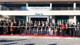 미래를 여는 지식문화 공간, 경산시립중산도서관개관