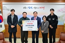 김천의료원, 취약계층의 건강·생활 안정 지원 위한 나눔 실천 
