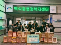 천안 백석동 세계로효태권도장, 라면 1,000봉지 기탁