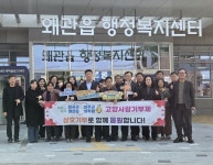 칠곡과 성주의 중심왜관읍·성주읍 고향사랑 상호기부 눈길