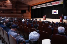 대한노인회 영천시지회, 2026년 정기총회 개최