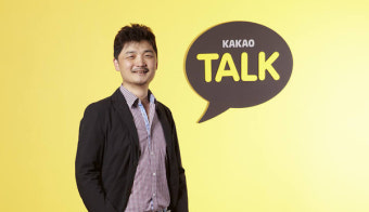 공정위, '친족회사 2곳 신고 누락' 카카오 김범수 의장에 경고