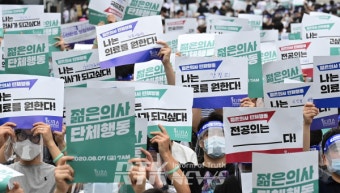 [기획] '의대 증원 반대' 의협 총파업 예고…의료대란 우려