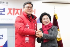 [4·10 총선] 국민의 힘 김필례 예비후보  이정형 후보 지지