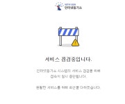 대법원 인터넷 등기소 미래등기 대규모 장애 발생…금융‧부동산 거래 차질
