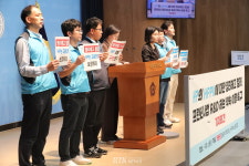 [포토] HPPK HP프린팅코리아 정리해고 중단 촉구 기자회견