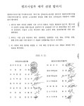 [단독] 