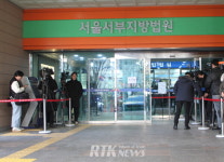 LG家 2조원 상속 분쟁, 구광모 회장 1심 승소…세 모녀 청구 전부 기각