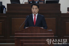 양산시의회. 금조총 유물 양산 반환 결의문 채택