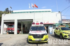 하북119안전센터 이전, 본격 추진