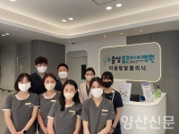 웅상좋은아이병원, 아동발달클리닉 개원