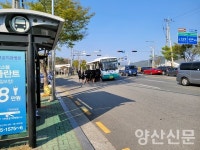 등하교 아찔 양산시 교동마을 버스정류소, 잇단 민원에 확장 개선