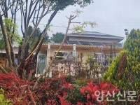 [포토] 평산책방 현판식 참석하는 문 전 대통령 내외
