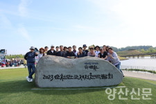 순천만국가정원에서 황산공원 명소화 실마리 찾다