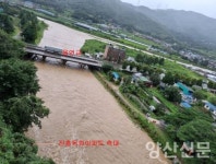 진흥목화아파트 입주민, 범람·축대 붕괴 우려로 밤 지새워