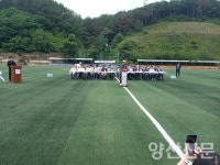 [시민기자] 양산시체육회 임원 체육대회 성황