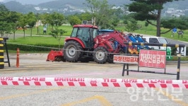 놀이 보다는 안전이 우선…양산시 물놀이장 임시 휴장