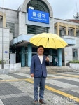 민주당 이재영, 물금역에 양산시관광안내소 설치 제안
