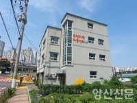 [시민기자] 열악한 지역아동센터 사회복지사들 처우 개선돼야