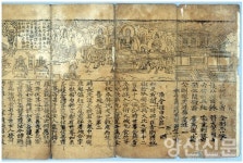 Ⅱ. 通度, 구도(求道)의 길 (89) 한암중원(漢巖重遠) 대사