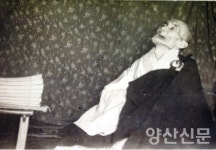 Ⅱ. 通度, 구도(求道)의 길 (89) 한암중원(漢巖重遠) 대사