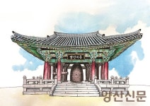 [왕초보가 그리는 어반스케치]-임미송