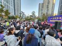 공연 보며 맥주 한 잔의 즐거움…양우2차 달빛축제 후끈