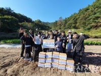 동양산홈스쿨지역아동센터, 아동들 직접 키운 꿀고구마 기부