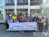 웅상종합사회복지관 꿈영웅, 매곡마을 플로깅