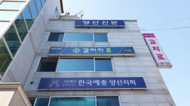 갤러리휴, 제2회 양산생활예술 공모전 전시