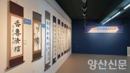 제2회 양산생활예술공모전 1부 수상작 31점 선정