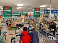 양산 탑마트 4개점, 물가안정 에누리데이행사 마련