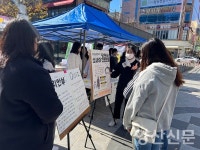 [학생기자]양산여자고등학교 사회참여동아리, 위안부 캠페인 진행