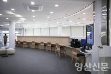 학습과 문화가 만나 양산지혜마루가 탄생했습니다