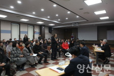 여기서 개인적인 민원을 넣으면 우짭니까?