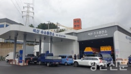 양산 첫 민간 수소충전소, 12일 임시오픈
