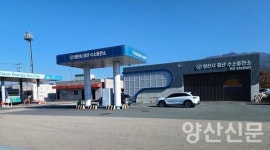 증산수소충전소 증설, 오는 22일 착공