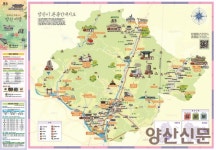 통도환타지아 문도 안여는데…양산관광지도, 오류 개선 시급