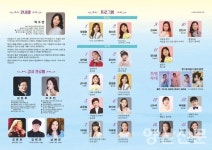 어린이들의 꿈과 희망을 작은 음표에 담다