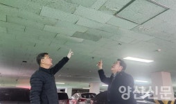 덕계종합상설시장 노후환경 개선 시급해