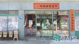 잃어버린 감성 찾아 경남 레트로 여행지로 오세요