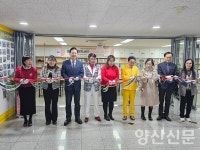 평산동 휴먼시아 동글이작은도서관 리모델링