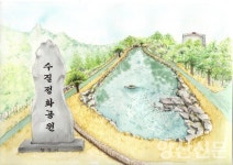 [그림으로 찾아가는 양산] 양산의 쉼터 우리 동네 공원(6) 양산수질정화공원
