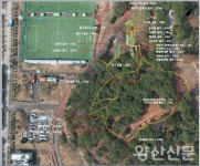 양산시 디자인공원, 맨발걷기 힐링 명소로 탈바꿈