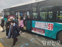 홀대 받는 웅상…시민의 발 58·59번 버스 운행 횟수 감축