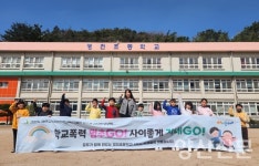 이번에 내리실 역은 학폭제로역입니다