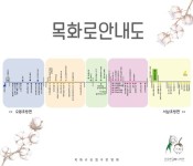 맛은 기본, 정성이 넘치는 삼복횟집으로 찾아오세요